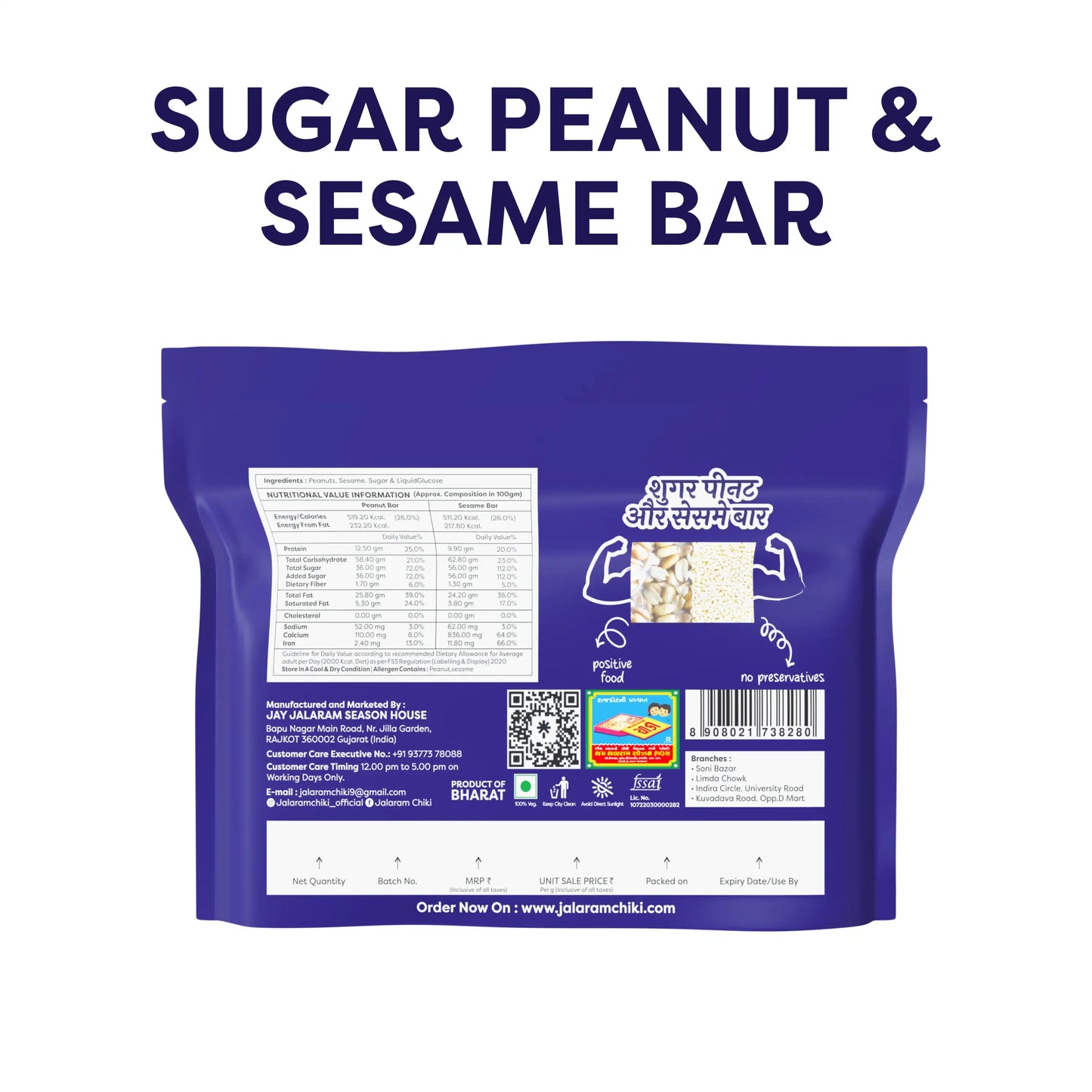 Sugar Peanut Sesame Chiki Bar - 450 Gram