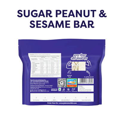 Sugar Peanut Sesame Chiki Bar - 450 Gram